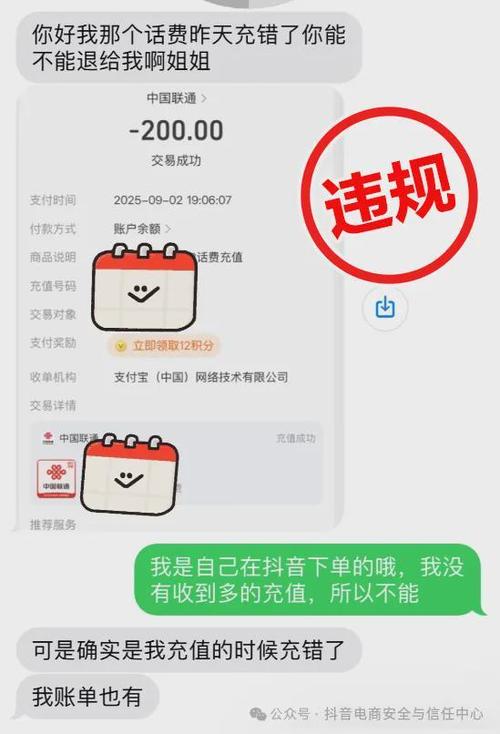 支付宝别人删了我,我还能给他转账吗图标