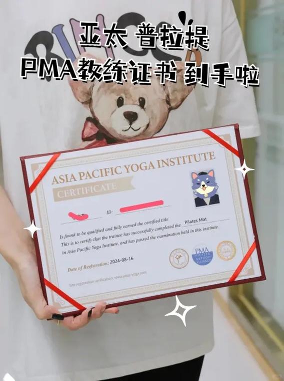 普拉提教练证去哪里考多少钱图标