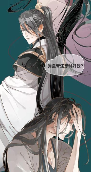 穿越成反派要如何活命漫画下拉式图标