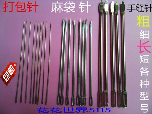 编织袋打包缝针视频