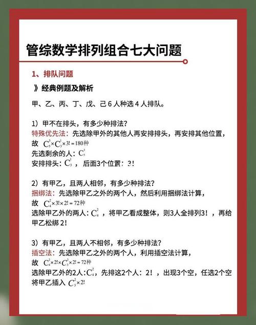 王者怎么设置别人看不到几排图标