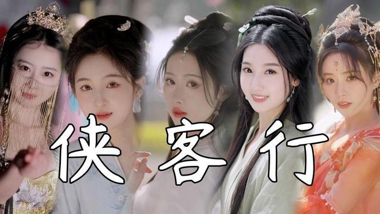 武林外传片尾曲《侠客行》歌词图标
