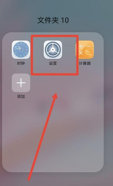 华为荣耀20pro截屏设置在哪里缩略图