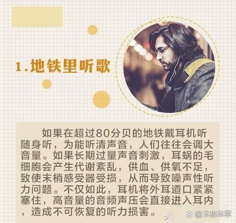 耳朵听不清楚怎么恢复小妙招游戏截图