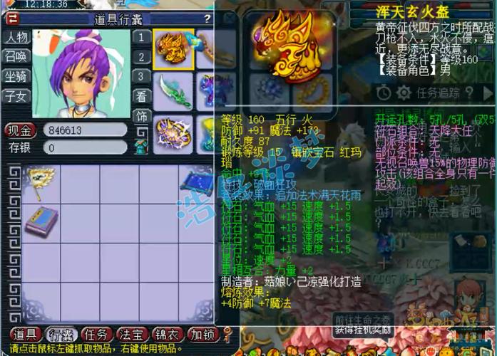 梦幻大唐带什么套装最实用