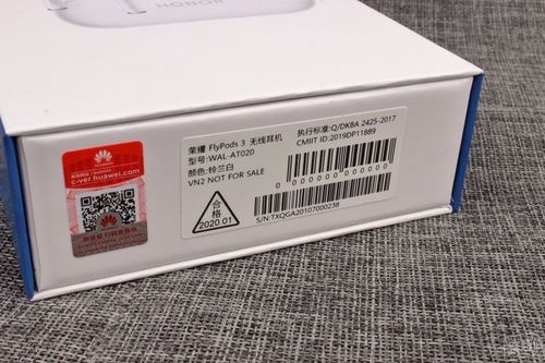 荣耀flypods说明书缩略图