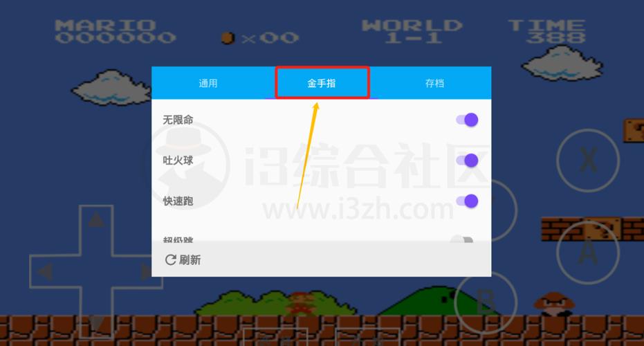 海星模拟器官方网站入口图标