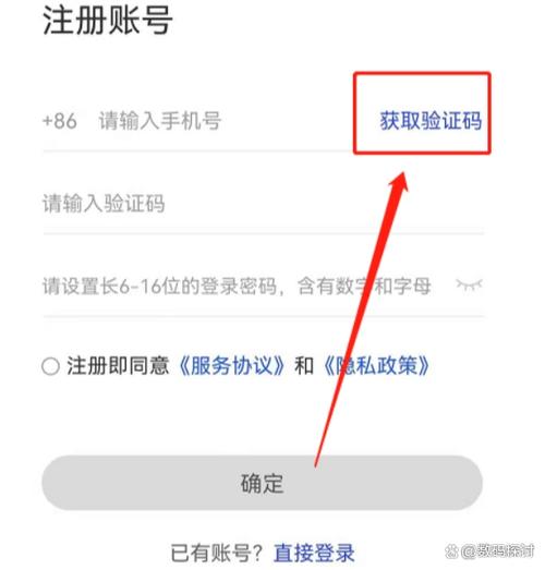 毒绑定支付宝收不到验证码缩略图