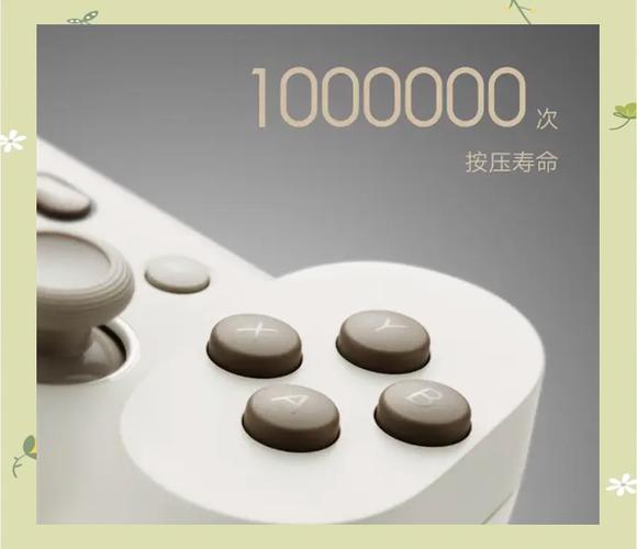 小米蓝牙手柄使用说明书缩略图