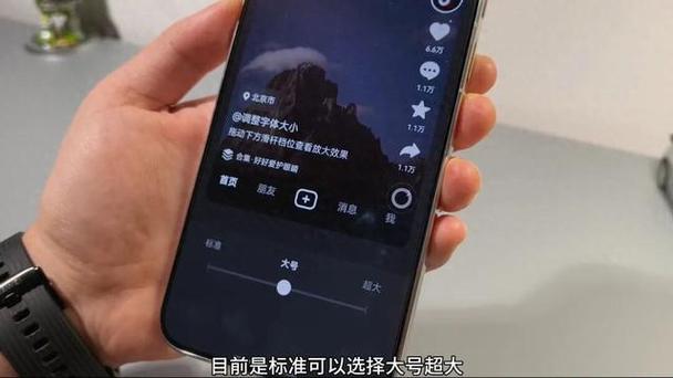 抖音视频上怎么添加文字图标