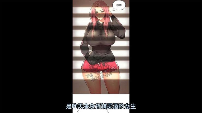 《洞洞杂货铺》韩漫漫画下拉式免费缩略图