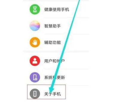 红米无法恢复出厂设置怎么办缩略图