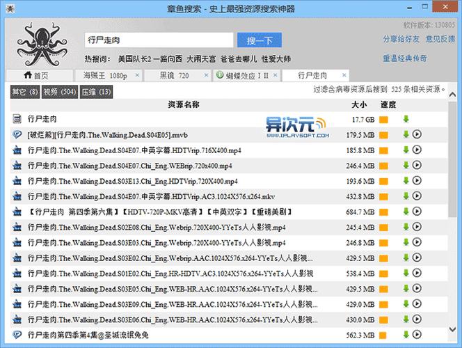 百度云怎么用bt磁力种子下载图标