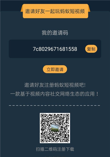 蚂蚁分类实名认证卡咋领图标