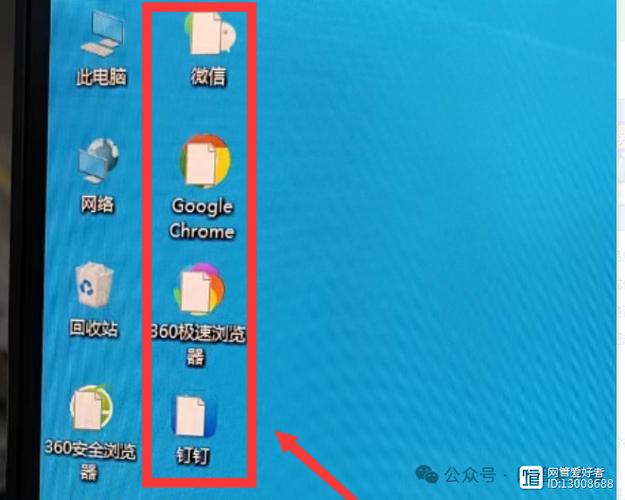 win10桌面快捷方式图标变白图标