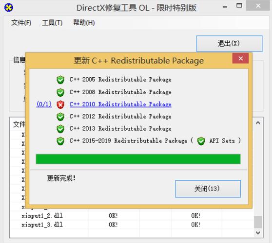 win7计算机右键属性打不开缩略图