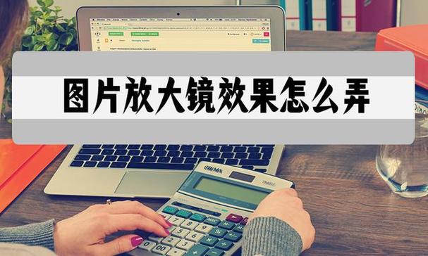苹果13系统相册放大镜在哪缩略图