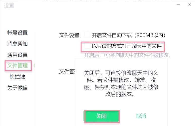 微信读书订阅怎么取消缩略图