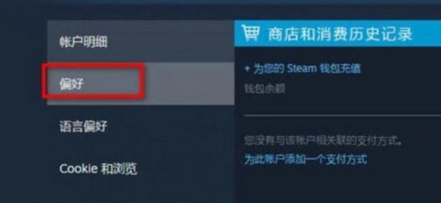 游戏中心图标不见了怎么设置缩略图