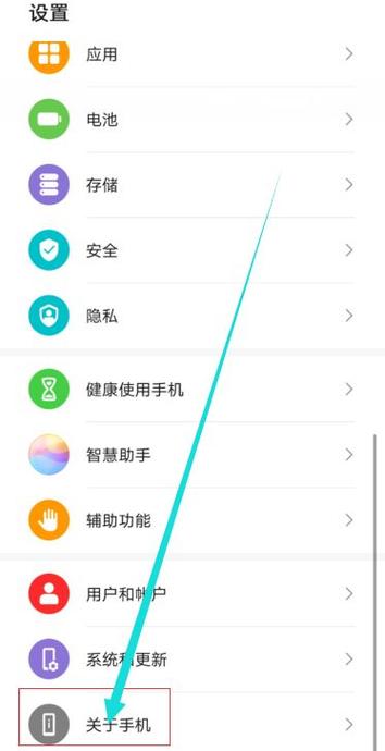 荣耀手机开发者选项密码多少缩略图