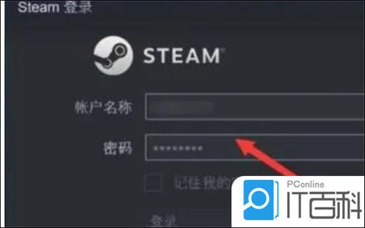 dota2国服和steam区别