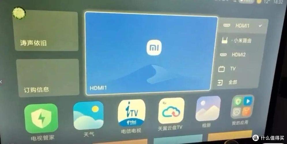 一个itv接口怎么接两个机顶盒缩略图