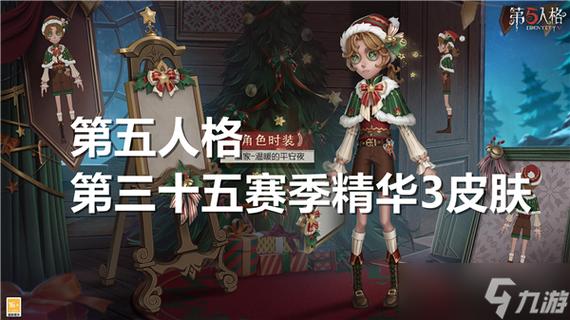 第五人格换绑手机号多久生效缩略图