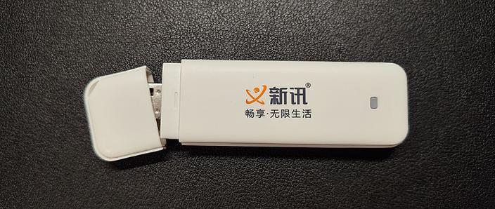 中兴机顶盒开启adb模式缩略图