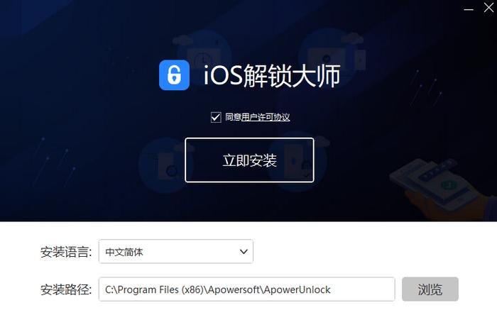 屏幕截屏限制怎么解除图标
