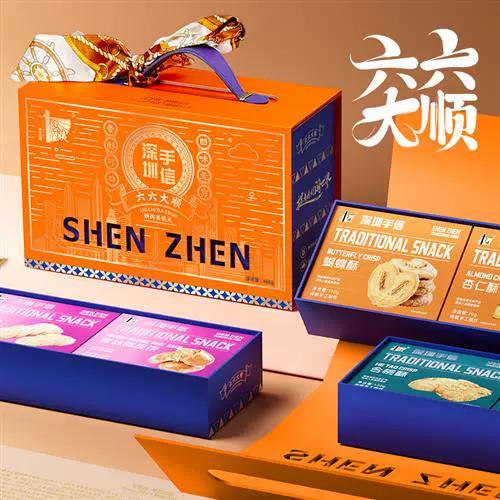 六六大顺是包多少钱图标
