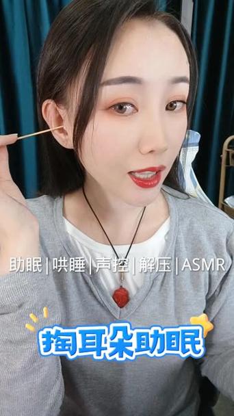 掏耳朵直播叫什么名字图标