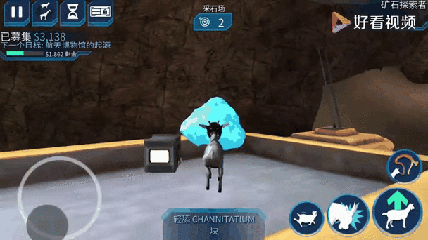 矿石种子mod1.12.2图标