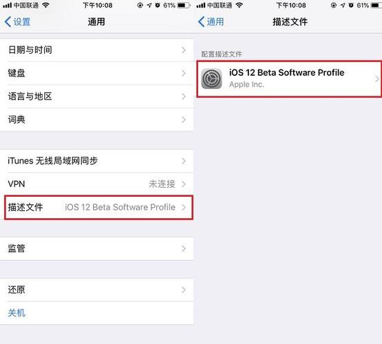 苹果电脑怎么关闭自动开启的程序图标