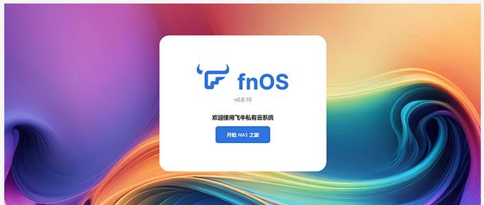 百度网盘怎么存别人分享的文件图标