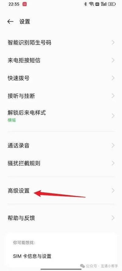 手机电话如何给别人留言图标