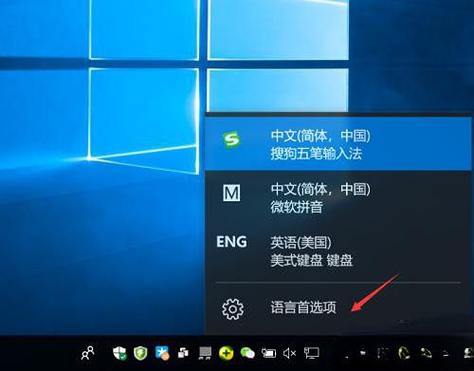 电脑变英文了怎么把它改成中文缩略图