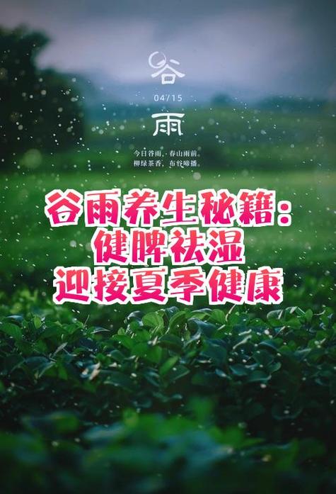 赤豆薏米吃多久才祛湿