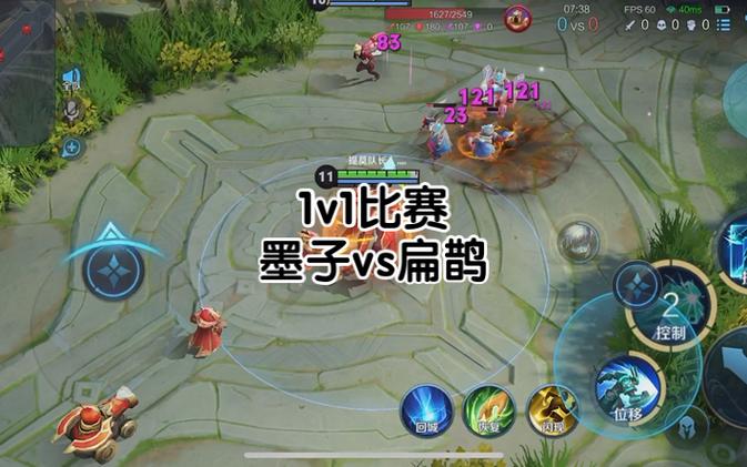王者单挑用什么英雄好1v1图标