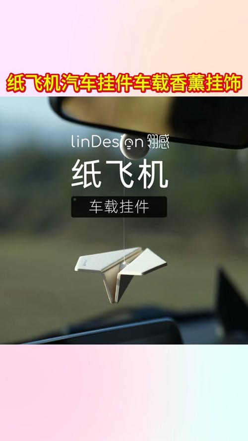 纸飞机中文版安装包最新图标