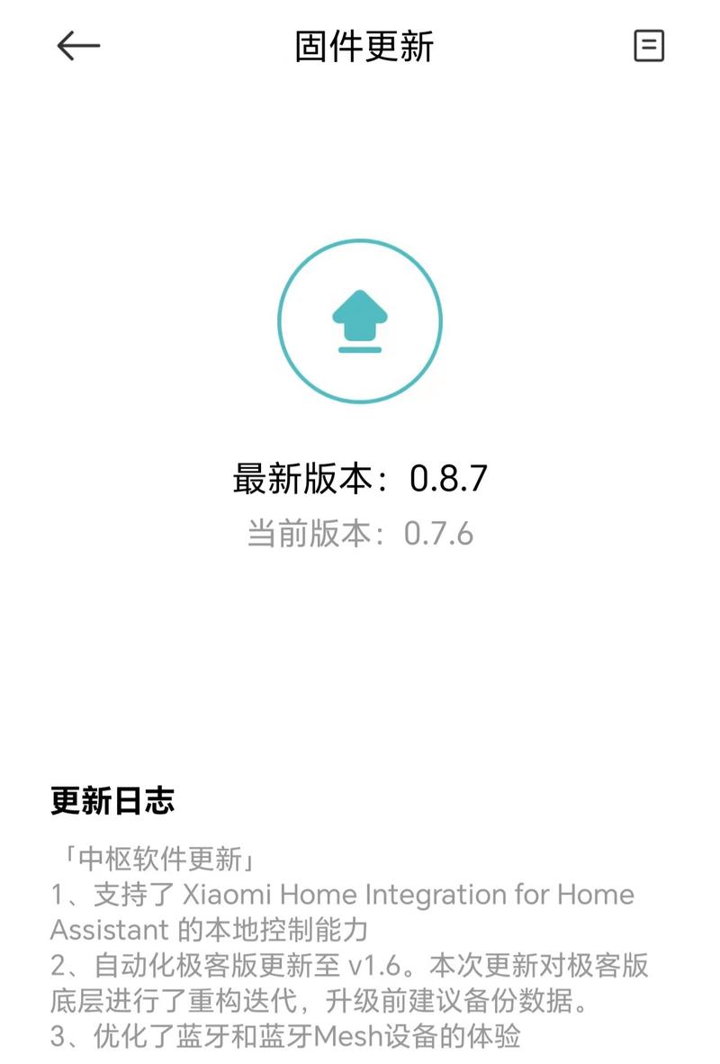 汽车保修升级服务有必要买吗缩略图