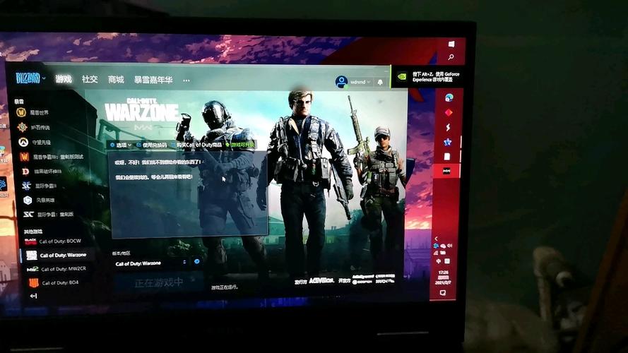 cod16启动后黑屏
