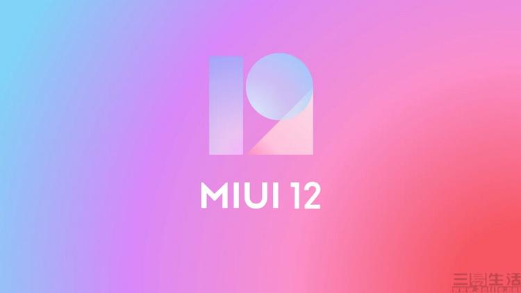 MIUI12无字桌面下载游戏截图