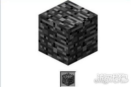 我的世界禁止破坏石头物品指令缩略图