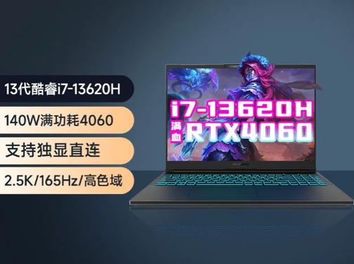 机械革命驱动为什么要安装老版本缩略图