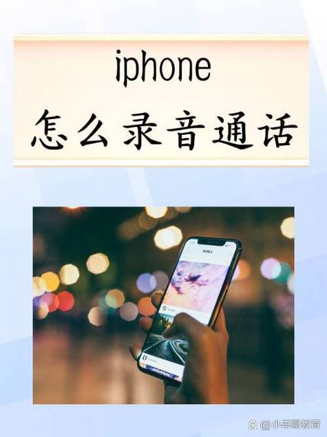 通话录音怎么突然没了