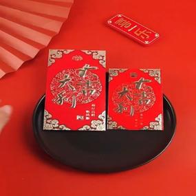 红包一发下一句押韵图标