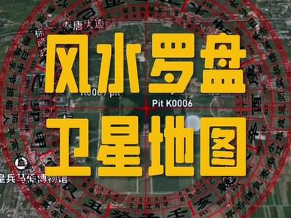卫星地图带罗盘高清实景免费版