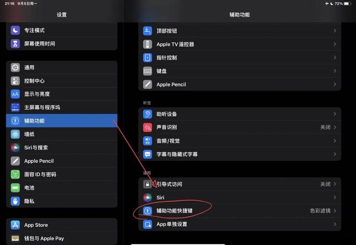 surface怎么切换平板模式图标