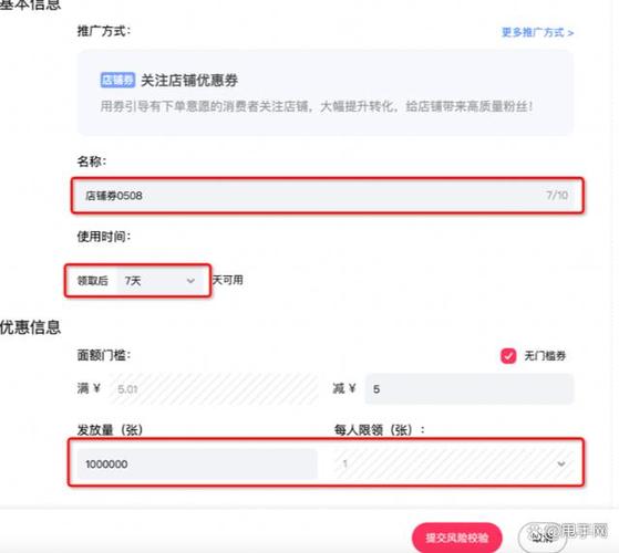 淘宝如何取消关注店铺缩略图