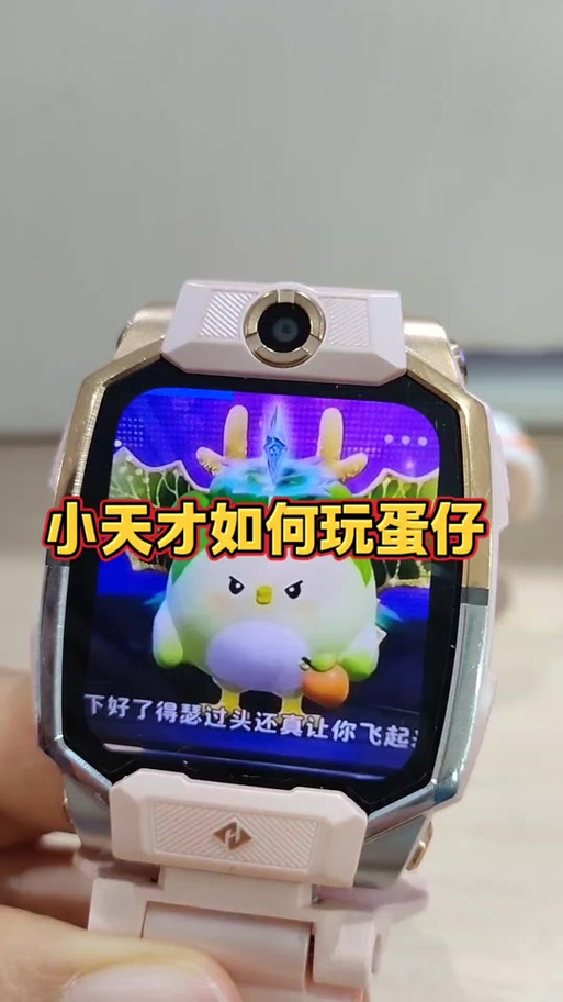 小天才z7隐藏游戏缩略图